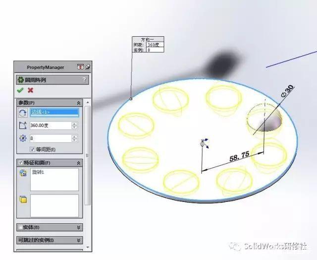 SolidWorks 2020 单位设置教程